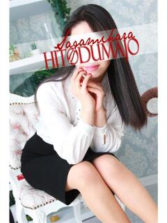 涼川(すずかわ) 相模原人妻城(相模原/デリヘル)