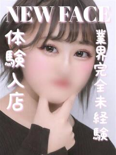 えま 滋賀守山大津ちゃんこ（守山/デリヘル）