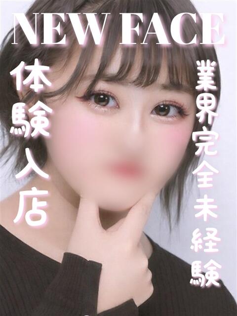 えま 滋賀守山大津ちゃんこ（ぽっちゃりデリヘル）