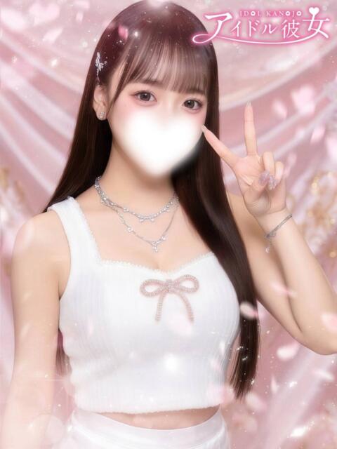 小桜りおな 水戸ソープ アイドル彼女（ソープランド）