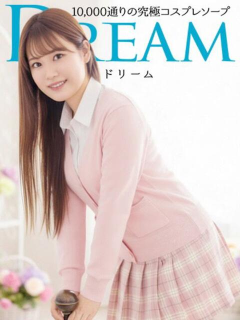 ひまわり ドリーム水戸（ソープランド）