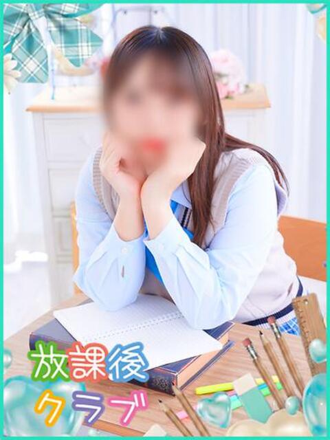 桜井 まどか ハレ系 放課後クラブ（店舗型ヘルス）