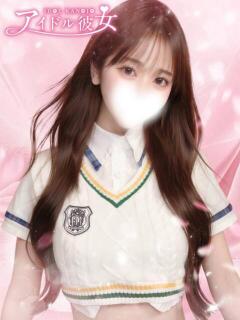 白城つむぎ 水戸ソープ アイドル彼女（天王町(水戸市)/ソープ）