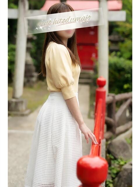 柚(ゆず) 上野人妻城（人妻路上待ち合わせデリヘル）