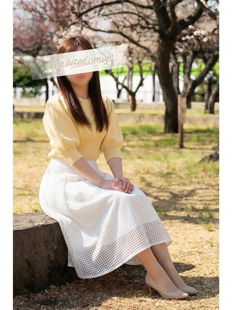 柚(ゆず) 上野人妻城（人妻路上待ち合わせデリヘル）