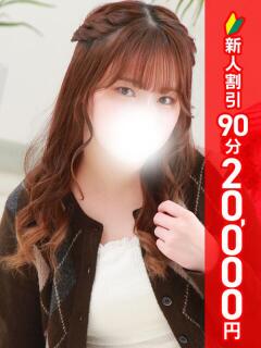 りつ 品川ラズベリー（シンデレラグループ）（五反田/デリヘル）