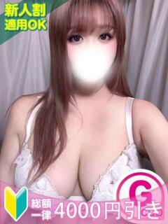 るみ もみもみワンダーランド（渋谷/デリヘル）