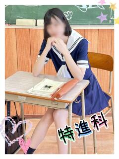 まい Lesson.1沖縄校（辻/エステ）