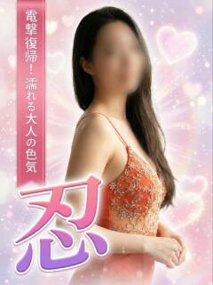 忍 デリピン　ハワイ（蒲田/デリヘル）