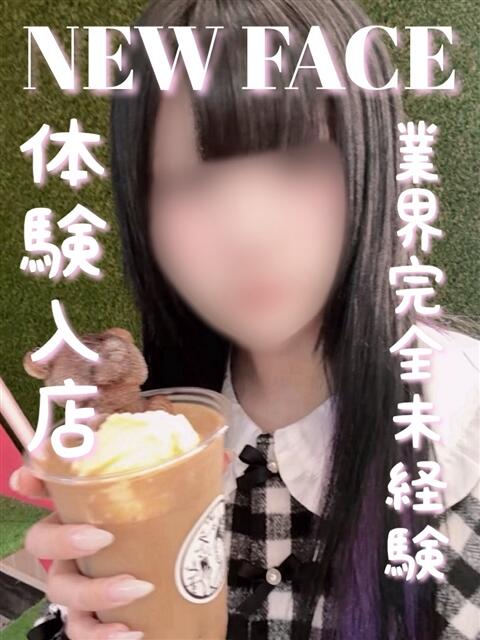 りず 滋賀守山大津ちゃんこ（ぽっちゃりデリヘル）