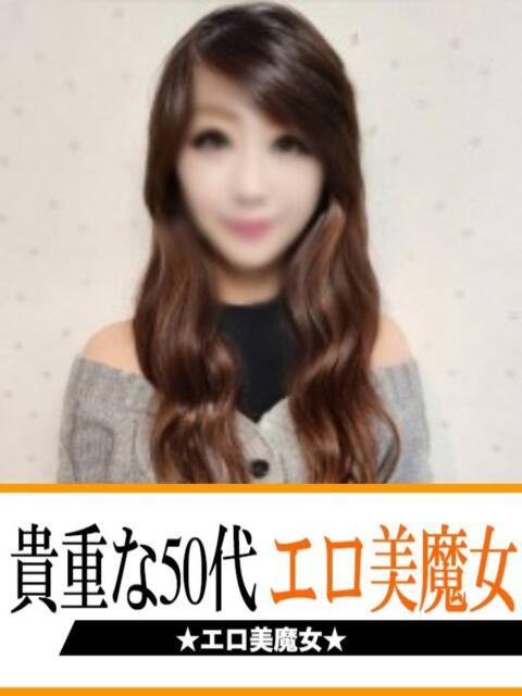 せいこ 快楽夫人（ソープランド）