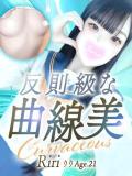 りり♡ 反則級な曲線美♡ 辻Opera～オペラ～（辻/ソープ）