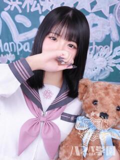 さゆ 浜松ハンパじゃない学園（浜松/デリヘル）