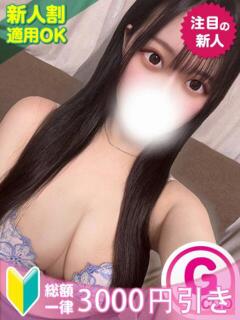 はるか もみもみワンダーランド（渋谷/デリヘル）