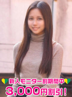 北沢ゆみ 渋谷ミルク（渋谷/デリヘル）