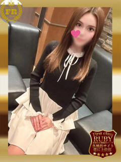 星月れいな　超1等星輝きすぎる ファーストクラス ルビー（西川口/ソープ）