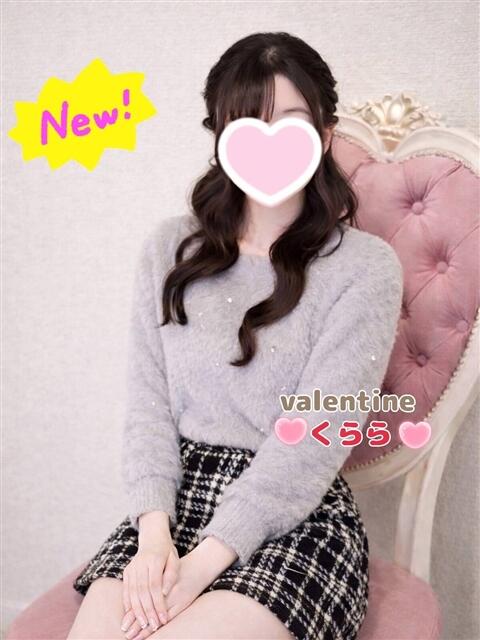 くらら バレンタイン(福山)（デリヘル）