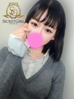 ヒナ(未経験) secretgirl大阪（谷町九丁目/デリヘル）