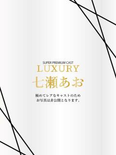 七瀬あお Anemone渋谷店（渋谷/デリヘル）