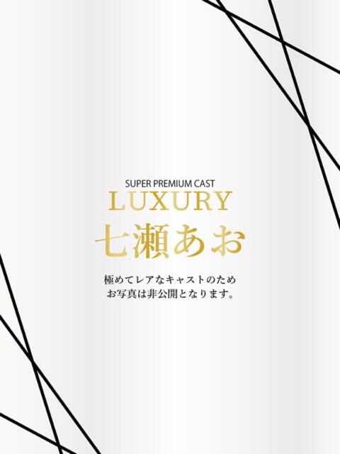 七瀬あお Anemone渋谷店（デリヘル）