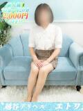 中野亜美 越谷デリヘル エトワ（南越谷/デリヘル）