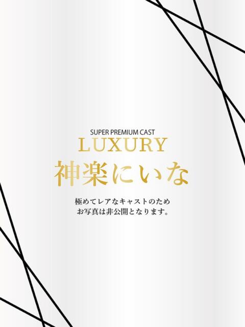神楽にいな Anemone渋谷店（デリヘル）