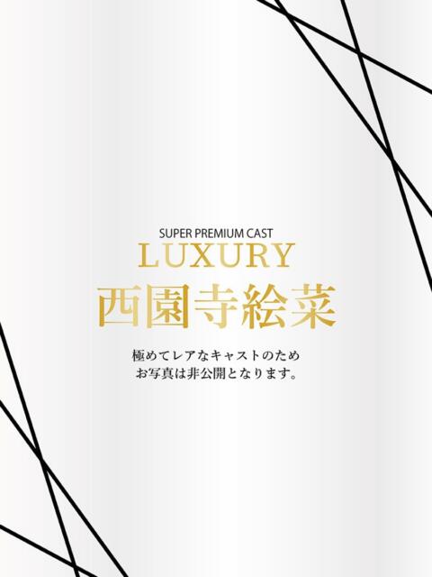 西園寺絵菜 Anemone渋谷店（デリヘル）