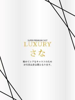 さな Anemone渋谷店（渋谷/デリヘル）