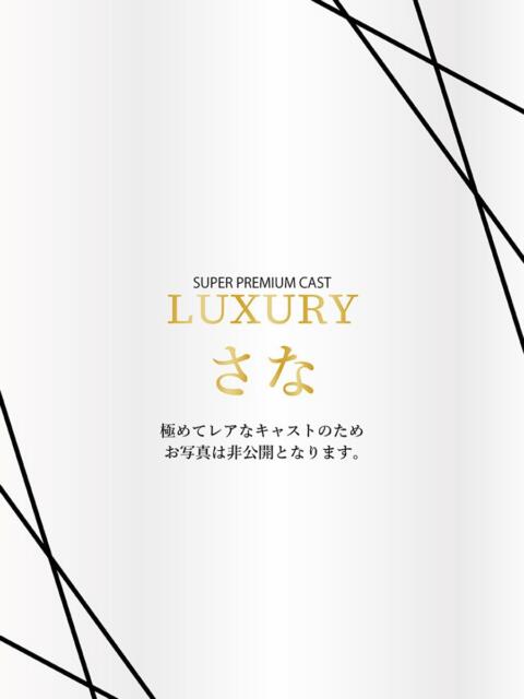 さな Anemone渋谷店（デリヘル）