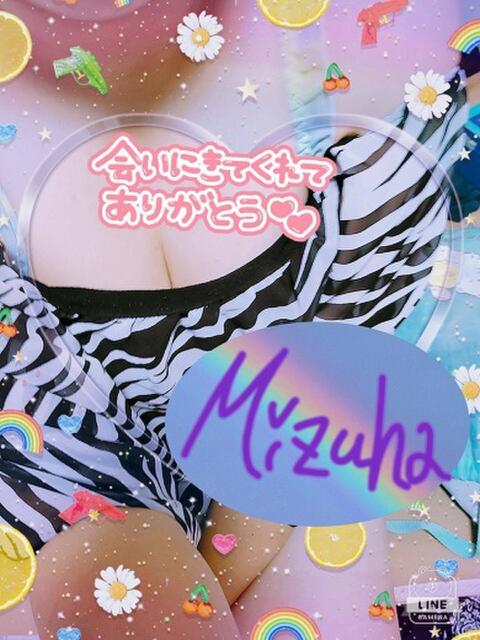 みずは 人妻・熟女の楽園　足利店（人妻熟女デリヘル）