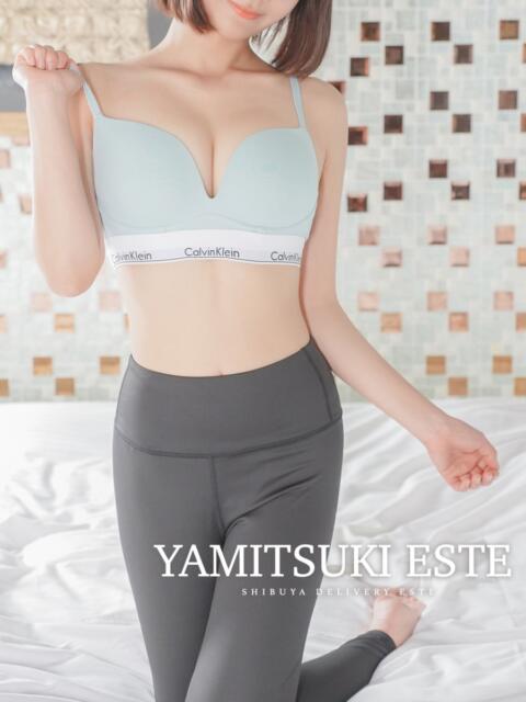 弓月 かぐら やみつきエステ 渋谷店（派遣型美乳密着回春エステ）