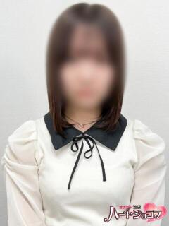 ここあ 池袋ハートショコラ（シンデレラグループ）（池袋/デリヘル）