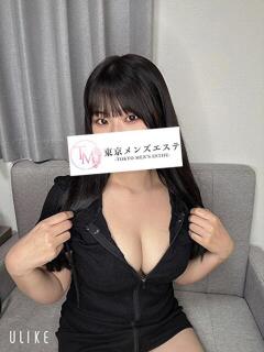 まみ 東京メンズエステ-TokyoMensEsthe-（新宿・歌舞伎町/メンズエステ）