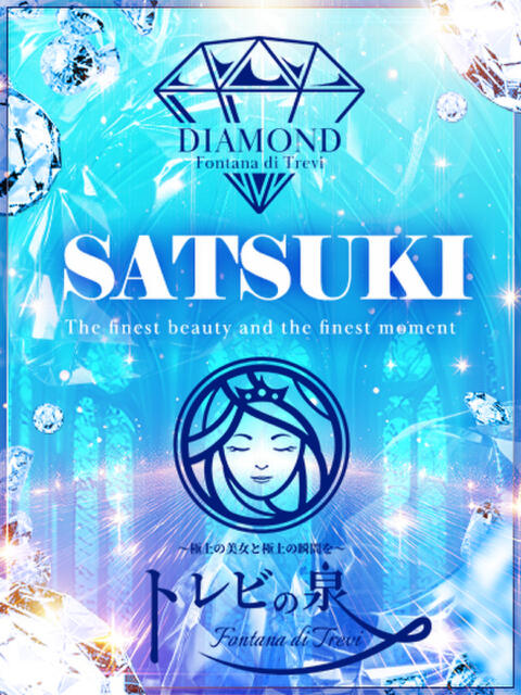 白鳥 咲月～しらとり さつき～ トレビの泉(城東町)（ソープランド）