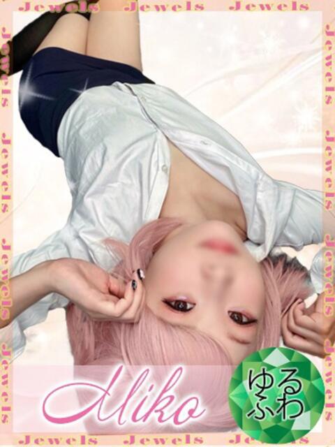 みこ ジュエルズ(池袋)（セクキャバ）