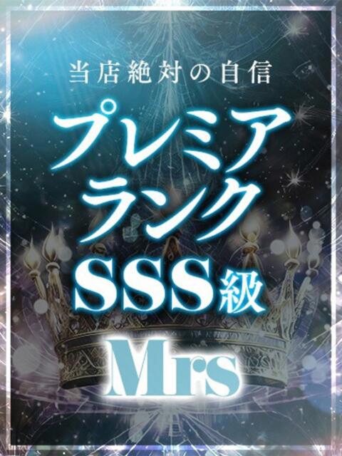 宮沢　りほ ベルサイユの薔薇（デリヘル）