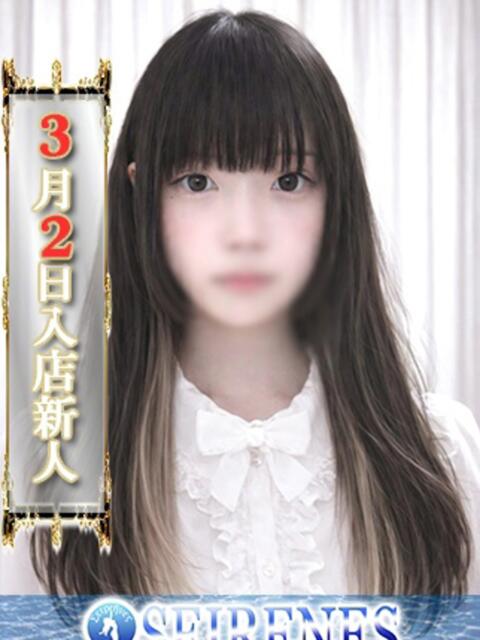 しあ Seirenes (セイレネス)（派遣型SMクラブ）