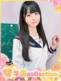 かや 学園collection（池袋/デリヘル）