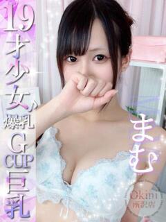 まむ Okini川越（川越/デリヘル）