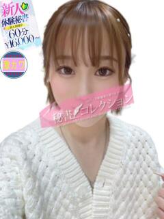 坂本　みゆ スタイリッシュ秘書（下関/ソープ）