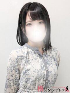 ゆみ 横浜シンデレラ（シンデレラグループ）（関内/デリヘル）