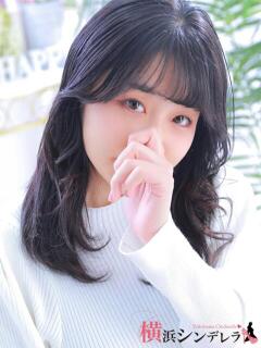 めろ 横浜シンデレラ（シンデレラグループ）（関内/デリヘル）