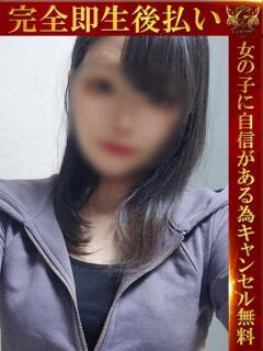 あいか♡沼確定☆癒しの女神降臨♡