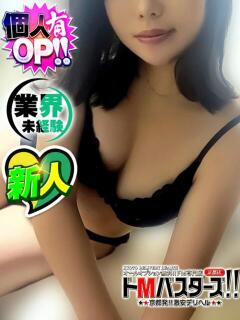 かえで ドMバスターズ 京都店（伏見・京都南/デリヘル）