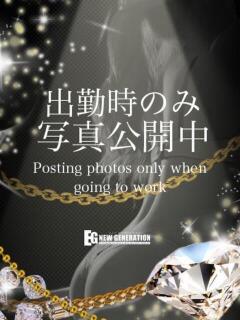 ゆきの NEW GENERATION（宇都宮/デリヘル）