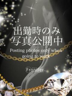 ゆきの フロンティア（小山/デリヘル）