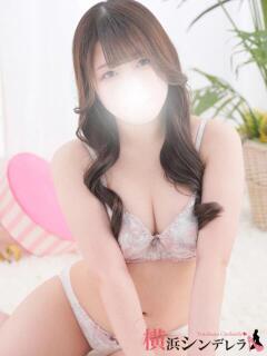 なつめ 横浜シンデレラ（シンデレラグループ）（関内/デリヘル）