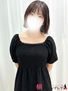 まき 横浜シンデレラ（シンデレラグループ）（関内/デリヘル）