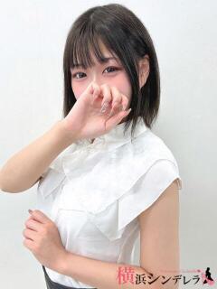 うい 横浜シンデレラ（シンデレラグループ）（関内/デリヘル）