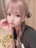 ひなの Flower（フラワー）（横須賀中央/デリヘル）